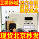 Xiang Yun Jia You祥云佳友电脑中频治疗仪FK998-2 颈部腰腿部理疗仪 面瘫电疗机 祥云佳友中频治疗仪FK998-2标配+5对粘性贴片