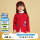 迷你巴拉巴拉男童女童开衫冬季宝宝新年中式针织毛衣231123103201中国红120