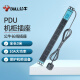 公牛（BULL）PDU机柜插座 GNE-1080 10A大功率带开关带指示灯专用机房电源排插排线板八位总控全长3米
