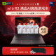 外星人（Alienware）【2024】m16 R2 16英寸游戏本酷睿Ultra 7 16G 512G RTX4060 240Hz AI高性能笔记本电脑4760QB