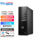 戴尔（DELL）OptiPlex7010SFF 商务办公台式机电脑主机 家用整机全套 定制 单主机含键鼠套装 i3-12100 8G内存 256G固态硬盘