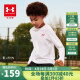 安德玛（Under Armour）童装儿童运动速干衣吸湿稳定汗液循环透气男童长袖T恤 白色 140cm