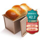 学厨吐司模具 450克低糖吐司盒带盖波纹土司盒面包模具蛋糕烘焙工具