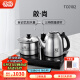 吉谷（K·KOU） 电水壶食品级304不锈钢 智能变频三合一多功能电茶壶 电热水壶烧水壶上水茶盘 TC0102