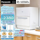 松下（Panasonic）洗碗机台式 80℃高温除菌 独立烘干 软化水系统 小型台式台上洗碗机 自营 NP-K8RAH1D 甄选