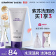 德妃（DERMAFIRM）保湿洁面乳紫苏紫150g 紫苏洗面奶 氨基酸洁面男女适用敏感肌适用