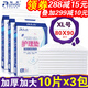 瑞友成人护理垫老年人隔尿垫80×90加厚30片超大老人看护垫一次性床垫