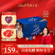 Lindt瑞士莲软心黑巧克力礼盒1.25kg约100粒进口零食结婚喜糖散装礼物