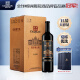 张裕（CHANGYU） 第九代特选级解百纳蛇龙珠干红1L大酒纪念版*4瓶整箱红酒送礼