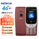 诺基亚NOKIA8210 4G 移动联通电信全网通 2.8英寸双卡双待 直板按键手机 老人老年手机 学生手机 红色