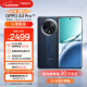 OPPO A3 Pro 5G 耐用战神 满级防水 360°抗摔 四年耐用大电池 12GB+512GB 远山蓝 超抗摔护眼屏AI手机