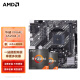 AMD 锐龙CPU搭华硕B450/B550M 主板CPU套装 华硕 PRIME A520M-K R5 5600G散片套装（带核显）