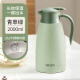 泰福高（TAFUCO）保温壶316不锈钢热水瓶家用大容量暖水壶暖壶 T1268-青草绿-2.0L