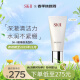 SK-II氨基酸洗面奶120g sk2温和清洁保湿洁面乳卸妆不伤肤