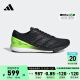 adidas ADIZERO BOSTON 9训练备赛马拉松boost跑步鞋男子阿迪达斯 黑色/绿色/银金属 41(255mm)