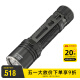 奈特科尔（NITECORE）EDC35便携式战术EDC手电筒充电聚泛一体5000流明强光远射应急防身 EDC35标配（内置锂电不可拆卸）