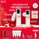 SK-II神仙水230ml+新一代面霜50g+小灯泡精华30ml护肤品套装化妆品礼盒