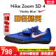 耐克田径精英新款 耐克Nike SD 4铅球铁饼链球投掷鞋 多项可用 685135-400/现货 47