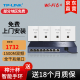 TP-LINK 全屋wifi 1500m无线ap面板套装 wifi6全千兆双频5G频段家用poe供电路由器 4个1500m面板+九口主机（颜色可备注）