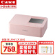 佳能（CANON） CP1300/1500 手机无线照片打印机小型便携式打印机无线彩色迷你家用便携 SELPHY CP1500粉色 官方标配(不含打印纸、色带）
