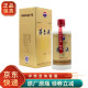 习酒收藏酒 贵州茅台酒厂(集团)习酒 茅台液酒 52度 500mL 1瓶 (2007年)