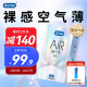 杜蕾斯 避孕套超薄 安全套 AiR隐薄空气套16只  润滑003 套套 成人计生用品 男女用 durex