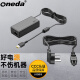ONEDA适用联想 ThinkPad E450C E470 E460 E540 电源适配器 充电器线 65W 20V 3.25A ThinkPad E450C