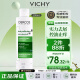 薇姿（VICHY）绿标洗发水 200ml 控油去屑缓解头痒 男女士通用