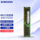 THU三星（SAMSUNG）服务器工作站内存条8g16g32g64g 适用戴尔联想浪潮服务器 RECC DDR4 2666 32G