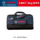 博世BOSCH工具包多功能维修大号帆布手提电工工具包  博世工具包T-Bag M中号