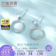 六福珠宝 Pt950铂金耳钉女款耳环耳饰 计价 L19TBPE0008 约2.48克