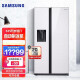 三星（SAMSUNG）635升大容量对开门双开门冰箱 自动制冰机净味清新RS64R53E71L/SC 白色