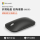 微软（Microsoft） Surface便携精巧鼠标Arc时尚mobile无线蓝牙鼠标商务办公学生 surface Mobile鼠标典雅黑 官方标配