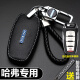 果洋香（Guo Yang Xiang）长城h6哈佛h9钥匙包f7哈弗f5/h2/h4/h5/m6/f7s/h2s/h7/汽车牛皮钥 A款-蓝标带原车标