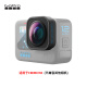 GoPro配件 Max lens 广角镜头2.0 升级镜头177°广角