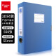 齐心(Comix) 10个装 55mm牢固耐用粘扣档案盒/A4文件盒/资料盒 EA1002-10 蓝色