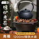 探险者（TAN XIAN ZHE）围炉煮茶铸铁炭炉韩式烧烤炉取暖碳炉户外火盆网红家用室内烤火炉 1.2L大号高福铸铁水壶
