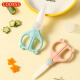 COOKSS 婴儿陶瓷辅食剪刀儿童手动陶瓷食物剪研磨器宝宝辅食工具带便蓝