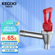 科固（KEGOO）K210711 热水器水龙头黄铜 食堂电热开水箱水嘴龙头4分