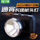DP久量（Duration power）LED-7228头灯 强光充电超亮头戴式锂电池电筒 户外夜钓远射矿灯