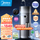 美的（Midea）【森林家净化】加湿空气净化器一体机除醛宠物除花粉除过敏原净化器新风机KJ650G-RX600 PRO