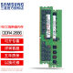 三星/Samsung 适配海力士 现代/SK hynix 镁光纯ECC REG RECC服务器内存条 DDR4 PC4 2R×4 2666 RECC 三星 16GB 单条