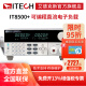 艾德克斯（ITECH）【电子负载】高精度可编程直流电子负载仪电池检测IT8500+系列 IT8511+ (120V/30A/150W)