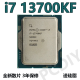 inteli7 全系列处理器 i7 13700KF散片