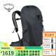 OSPREY Talon 26魔爪户外登山包旅行徒步多功能背包大容量 灰色26L S/M