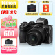 尼康（Nikon） Z5 全画幅微单相机 数码相机 高清专业摄影vlog Z 5 + 24-50mm  高性价比入门套装 官方标配