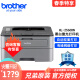 兄弟HL-2560DN 2000D 2050DN 2260 A4黑白激光打印机双面打印机小型学生文档办公家用打印 鼓粉分离 HL-2560DN 有线网络 自动双面