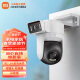 小米（MI）室外摄像机CW500 双摄版 室外看护 双400万像素智能双摄监控 防尘防水 摄像头人形侦测 小米室外摄像机CW500双摄版