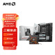 AMD 七代锐龙CPU搭微星X670/B650主板CPU套装 板U套装 微星B650M GAMING PLUS WIFI R7 7800X3D散片