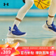 安德玛官方UA库里Curry 9男女运动篮球鞋3025631 蓝色401 45